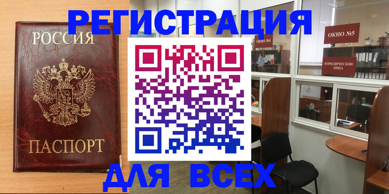 регистрация для дет. сада в Рыльске